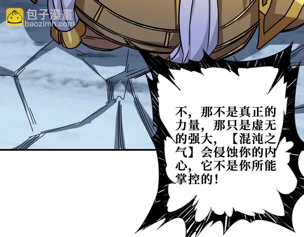 第271话 冰女皇95