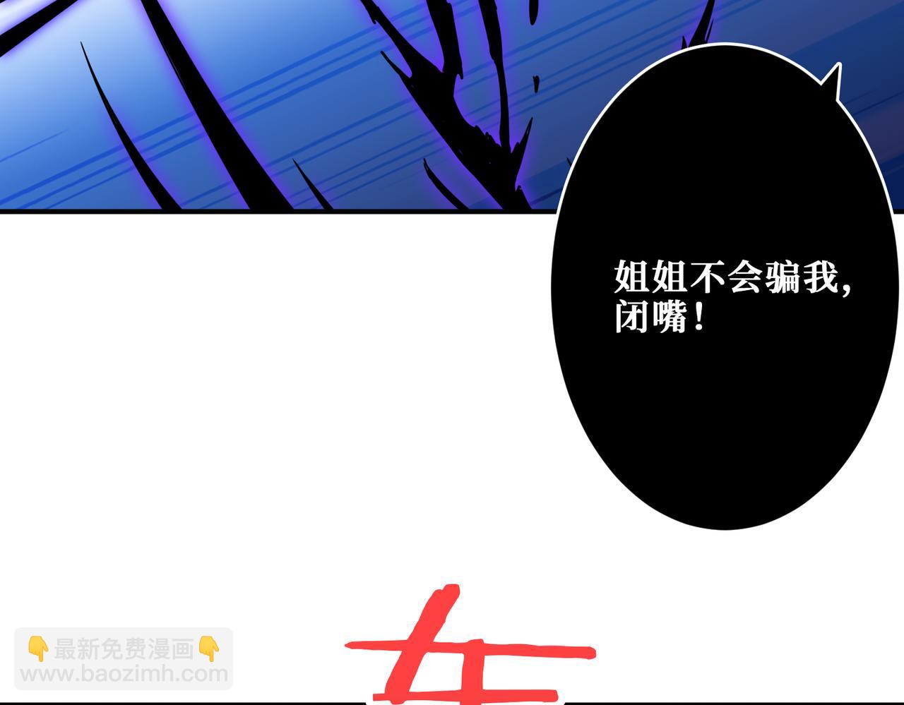 第271话 冰女皇97