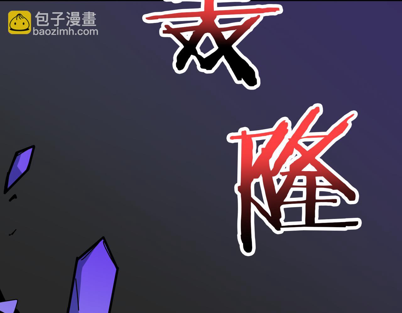 第271话 冰女皇98