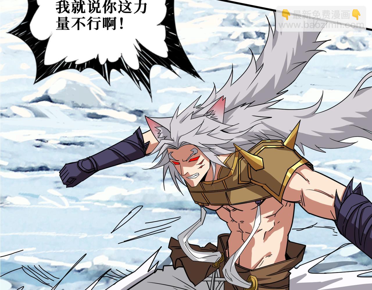 第272话 你占我便宜？103