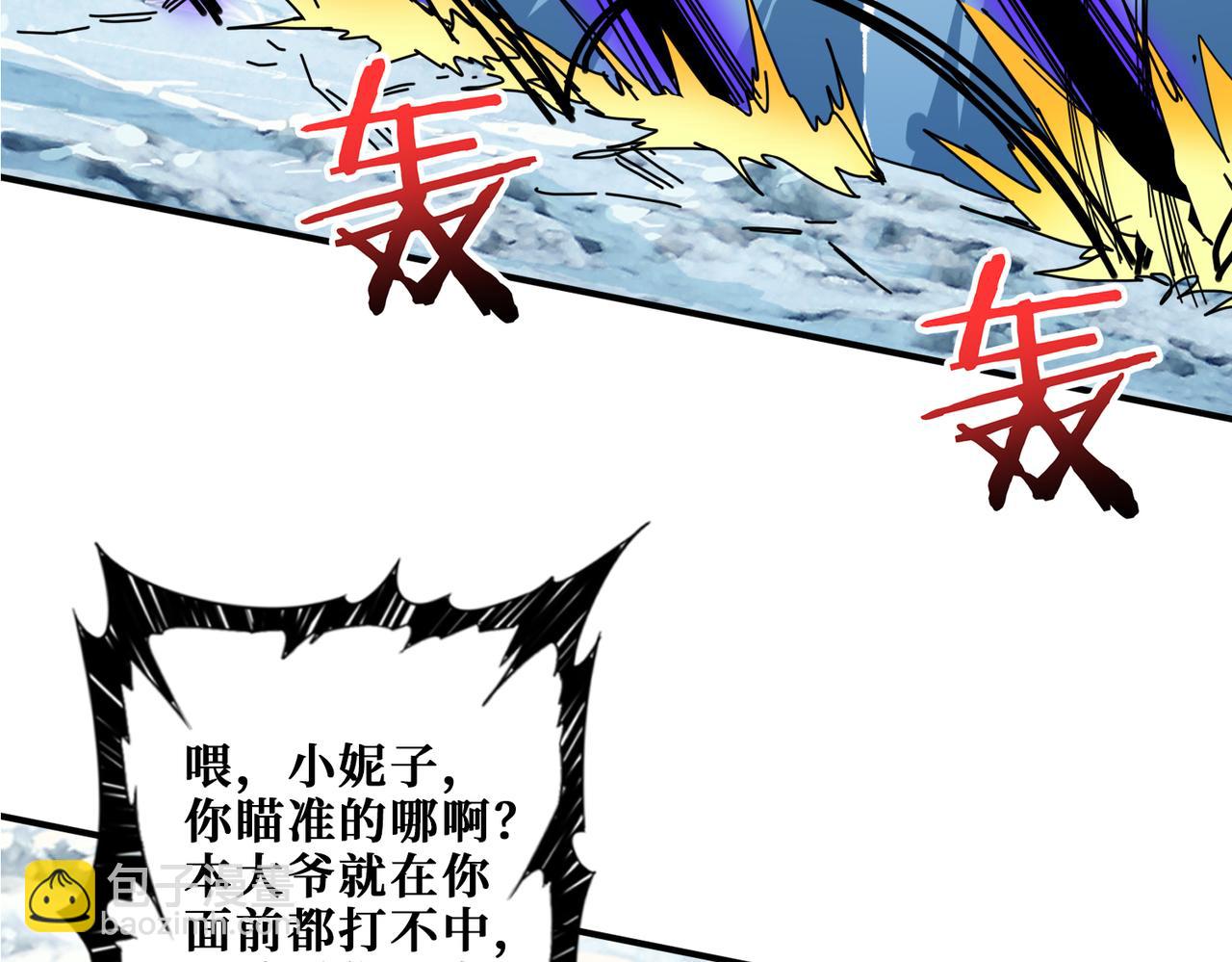 第272话 你占我便宜？106
