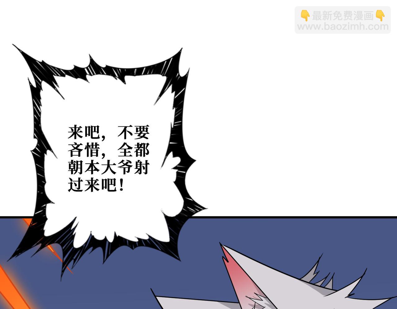 第272话 你占我便宜？118