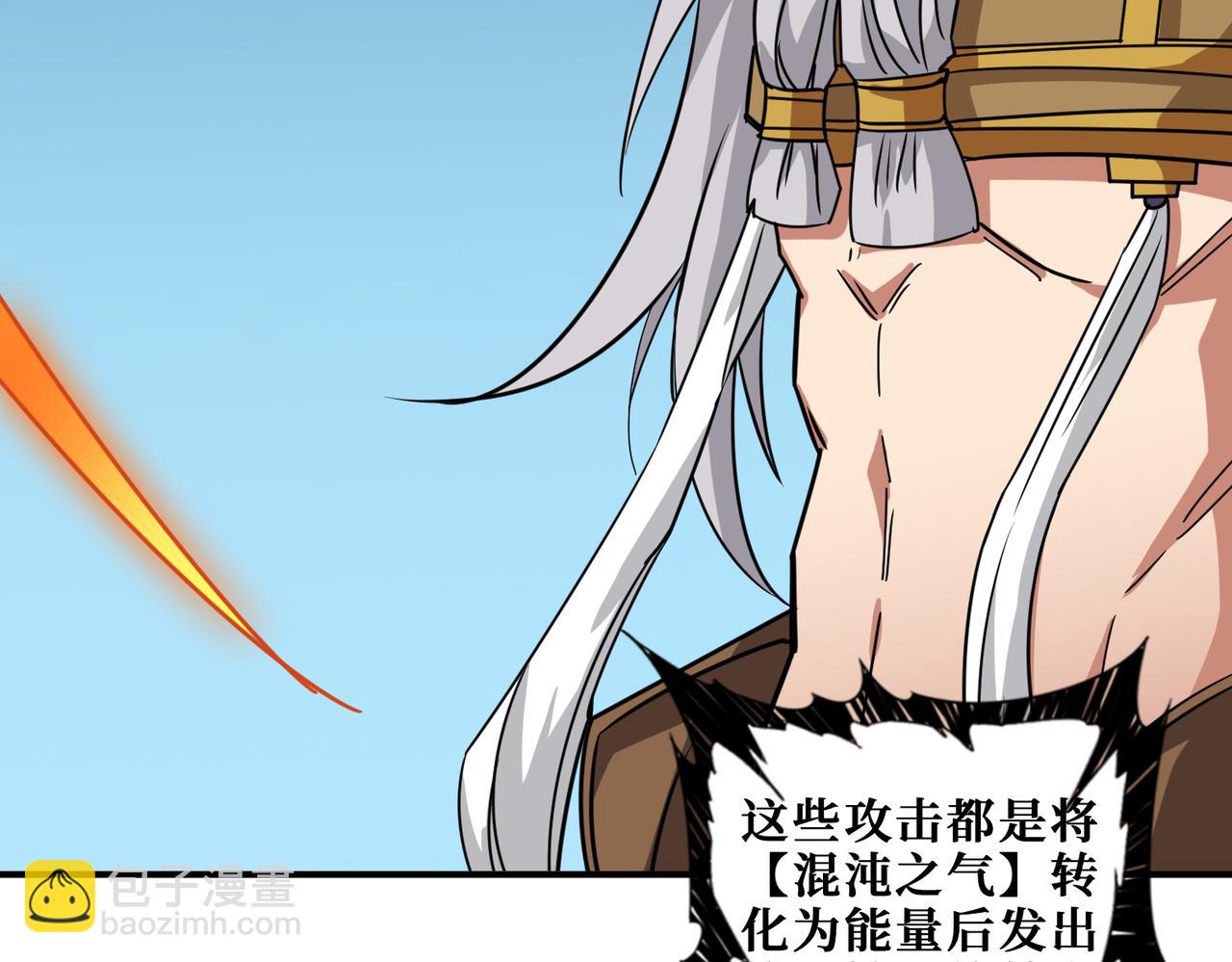 第272话 你占我便宜？120