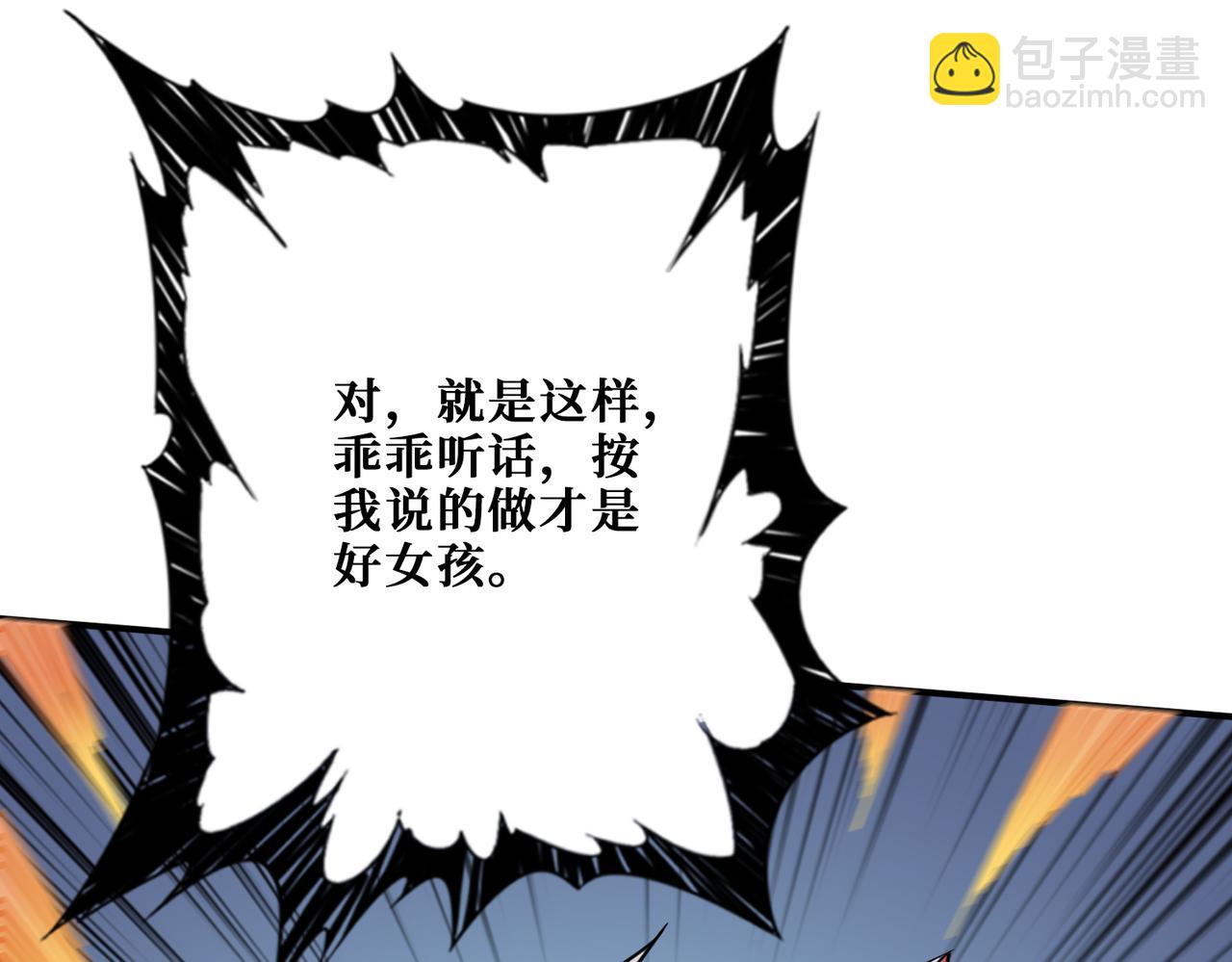 第272话 你占我便宜？128