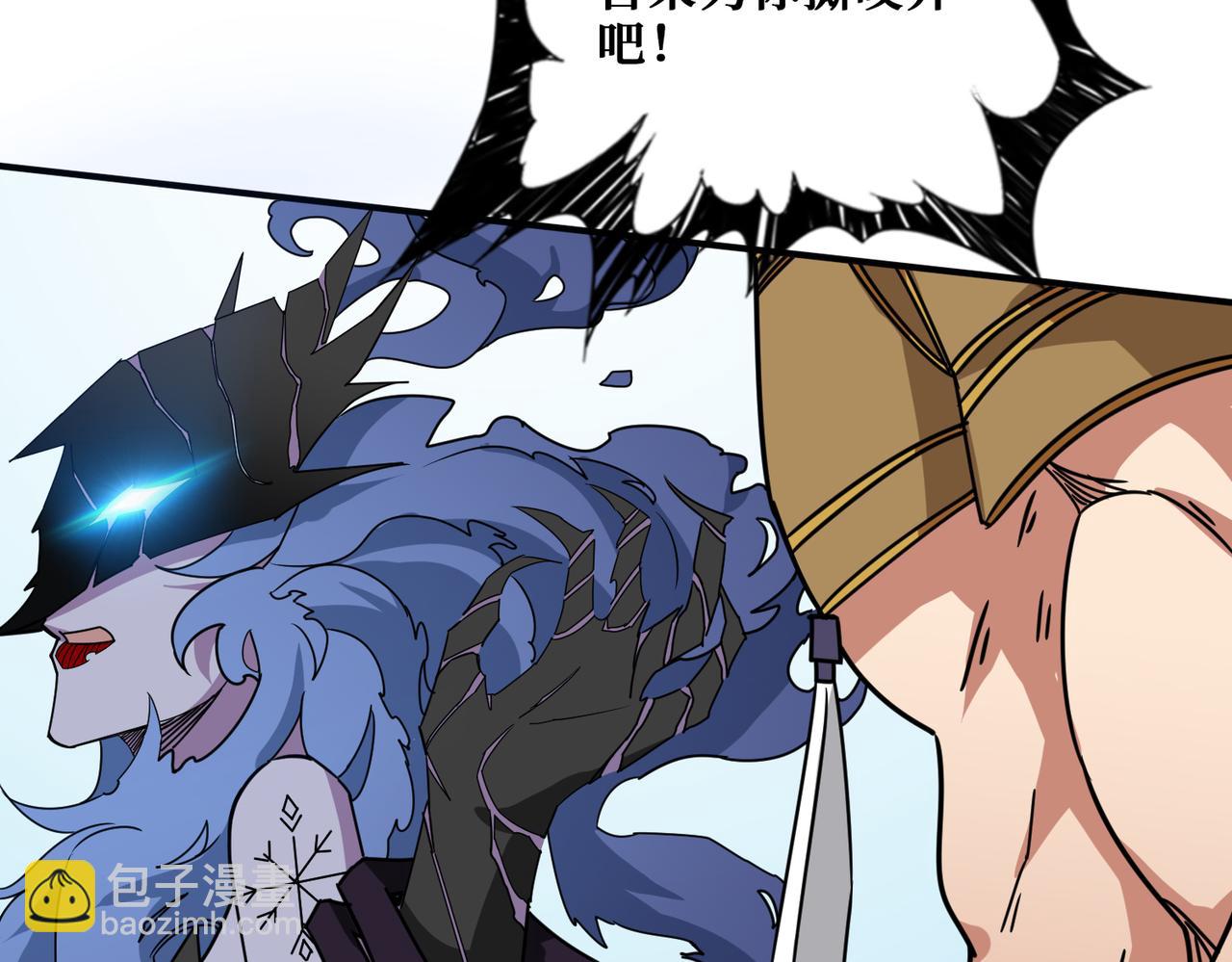 第272话 你占我便宜？137