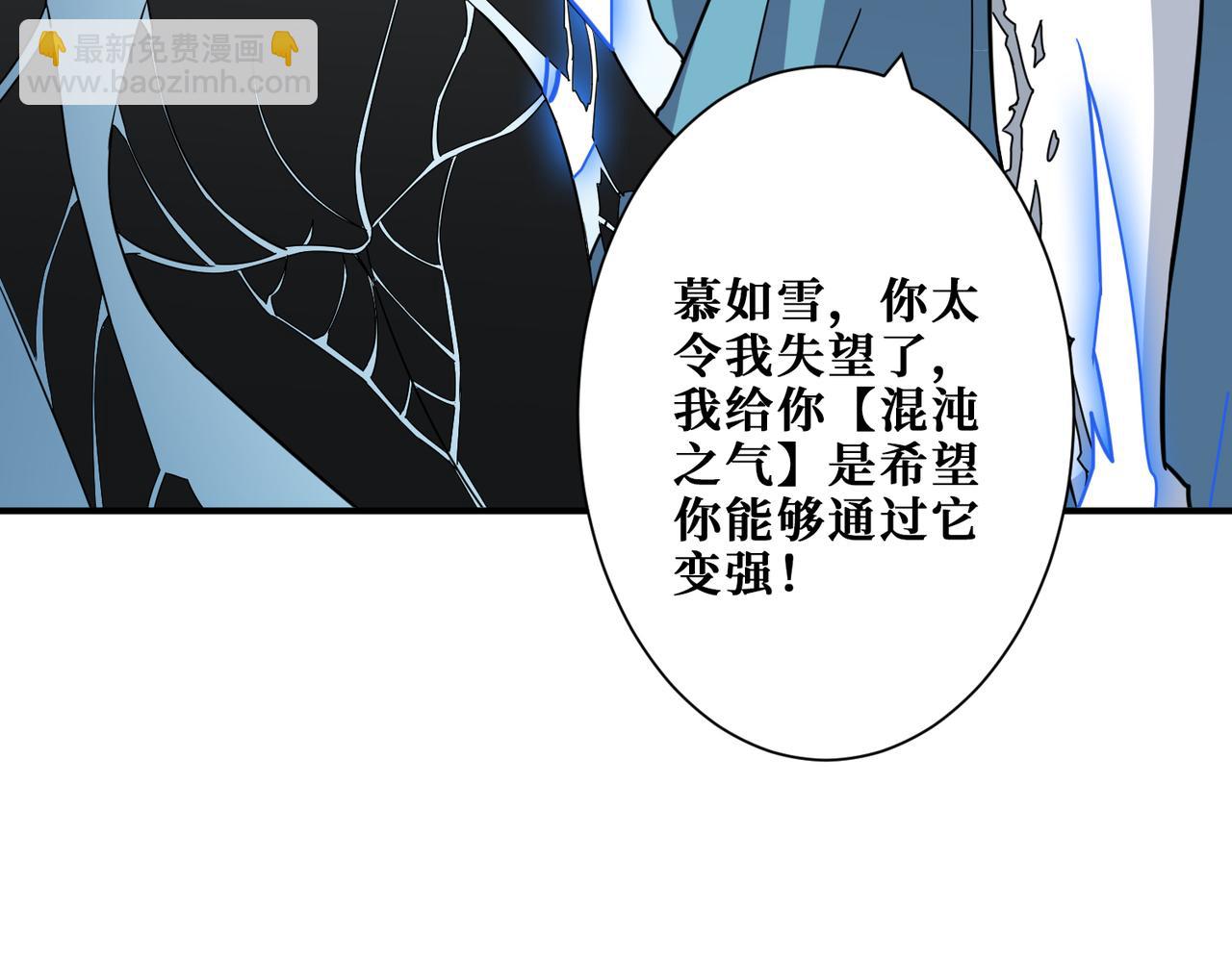 第272话 你占我便宜？150