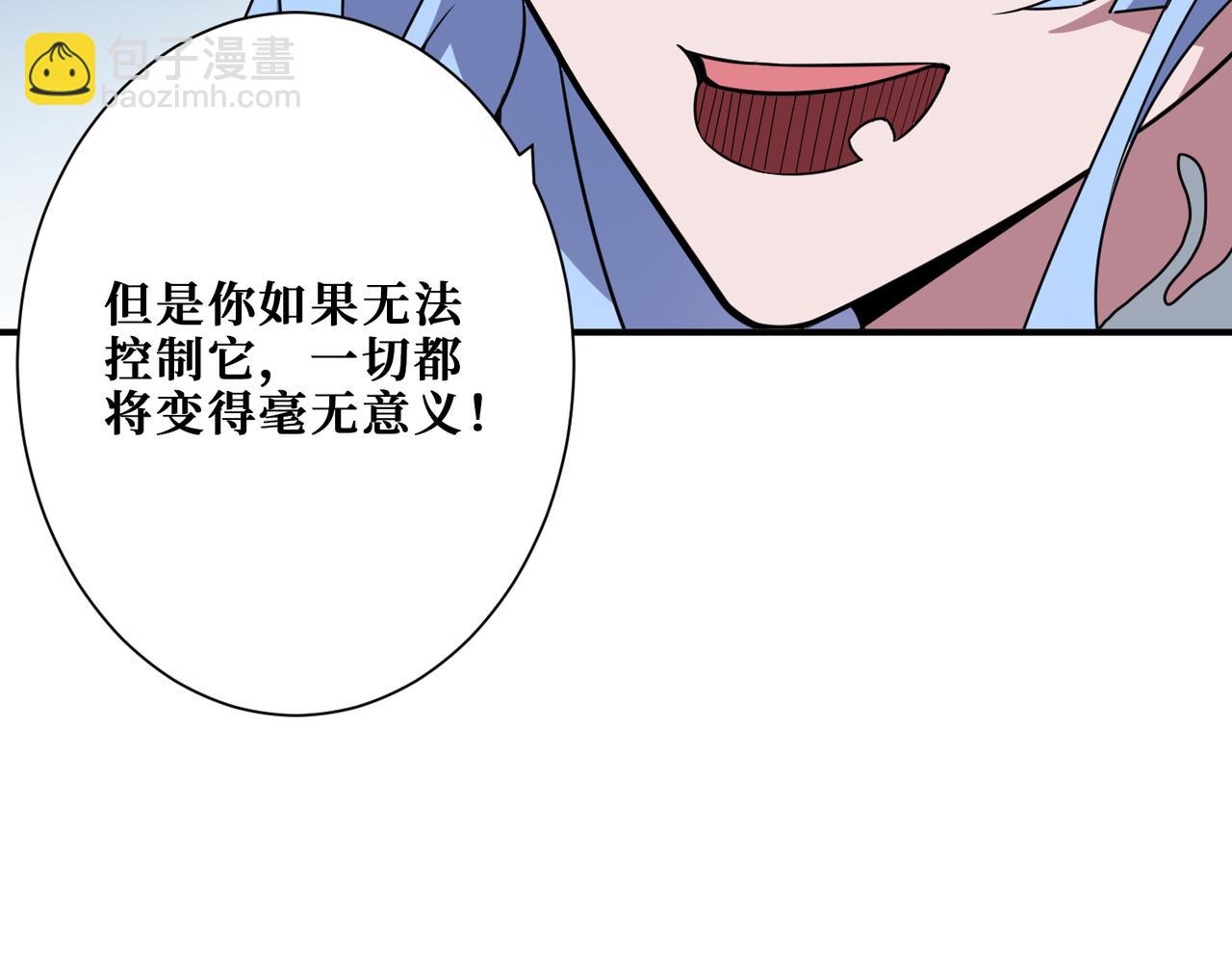 第272话 你占我便宜？152