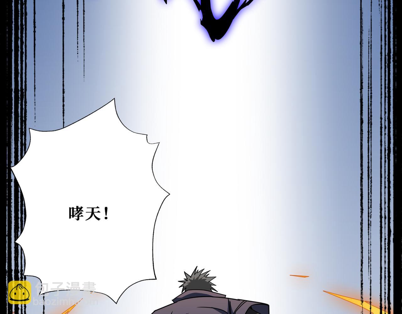 第272话 你占我便宜？154
