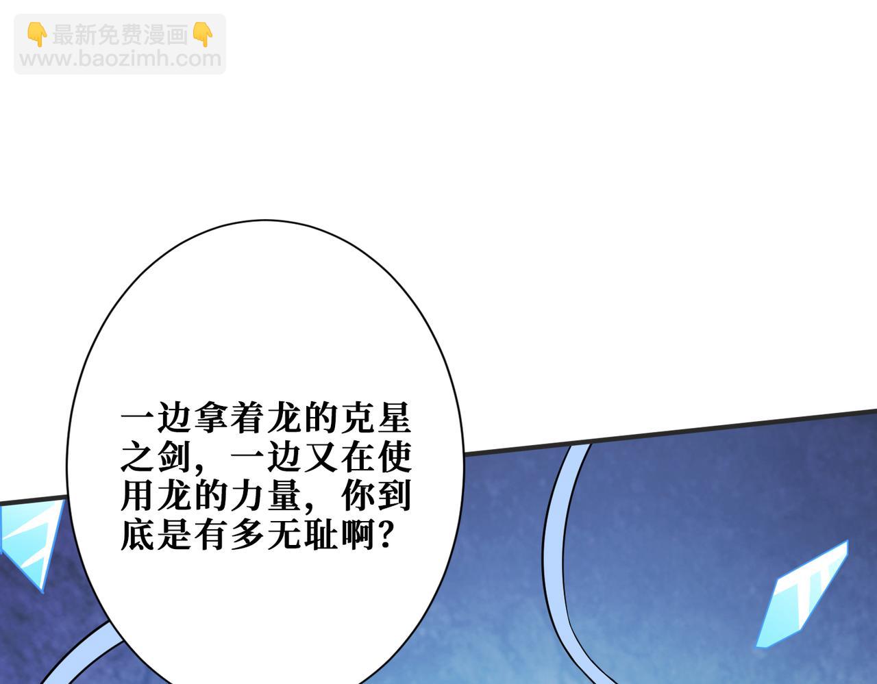 第272话 你占我便宜？16