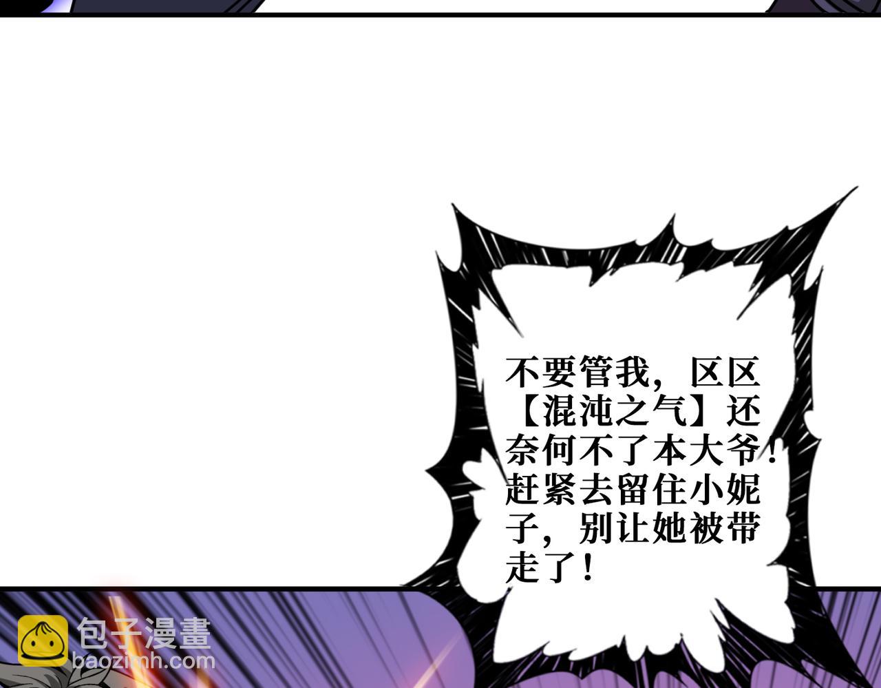 第272话 你占我便宜？164