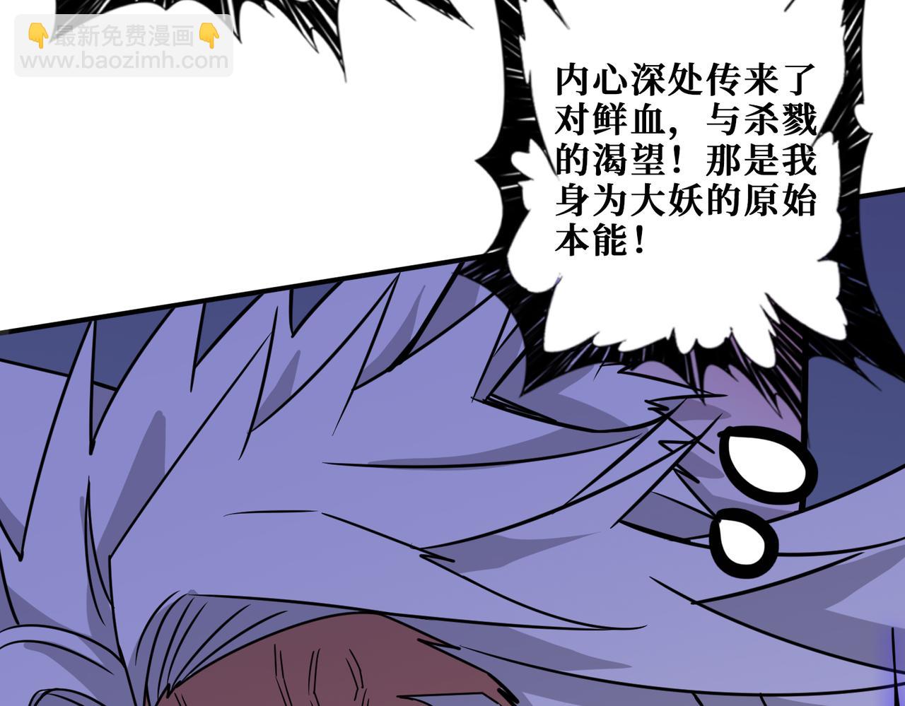 第272话 你占我便宜？167