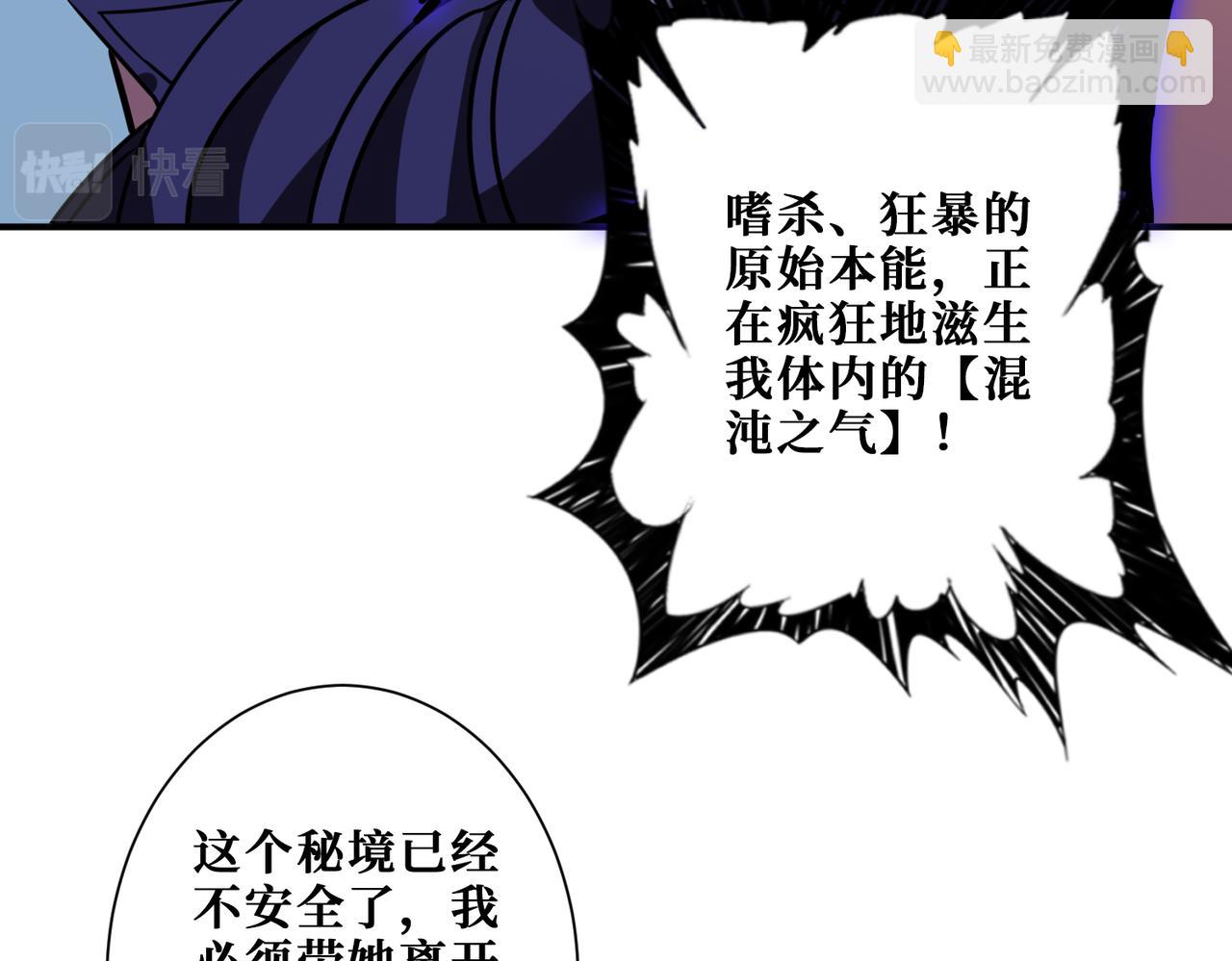 第272话 你占我便宜？170