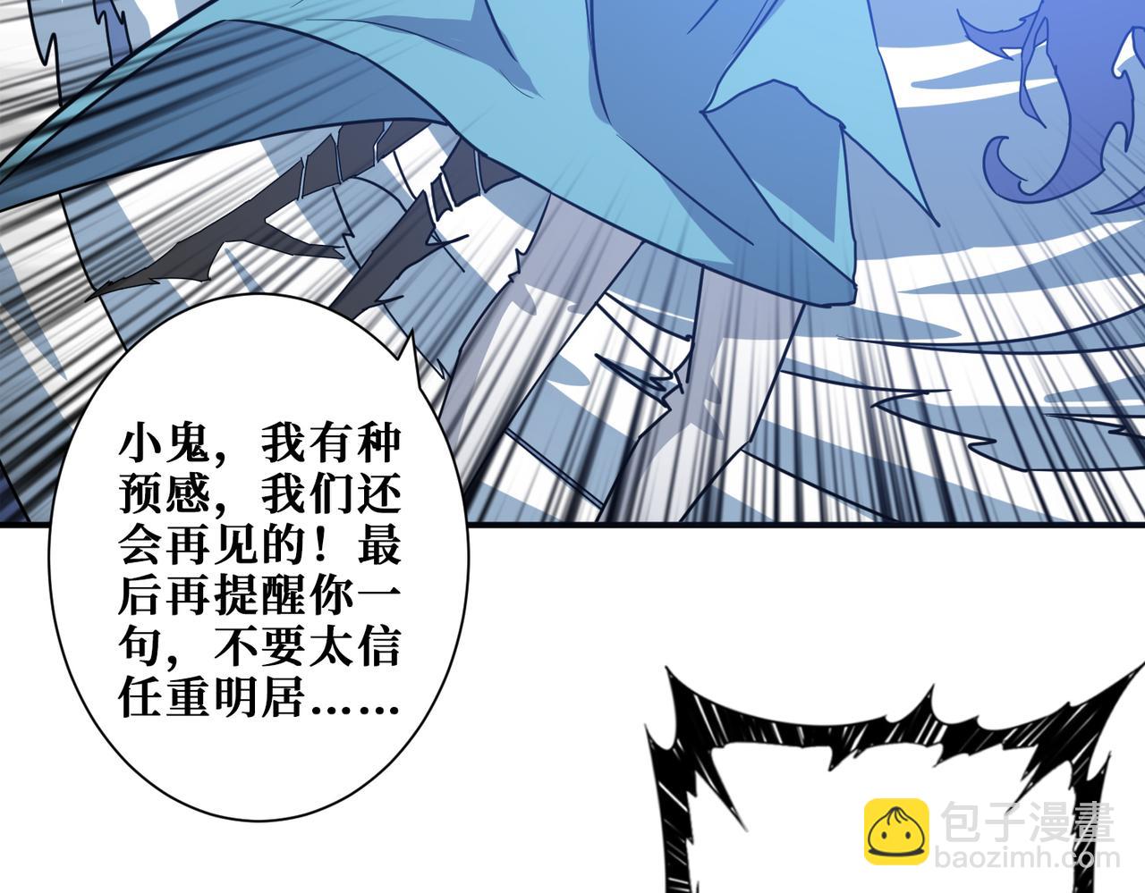 第272话 你占我便宜？172