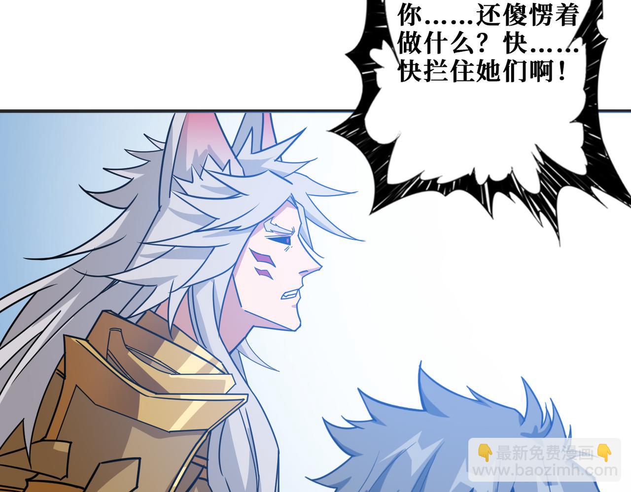 第272话 你占我便宜？173