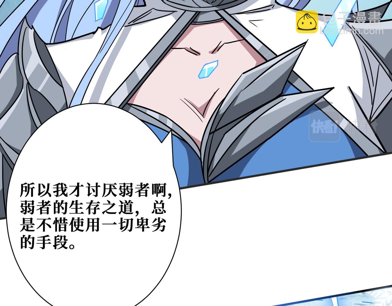 第272话 你占我便宜？18