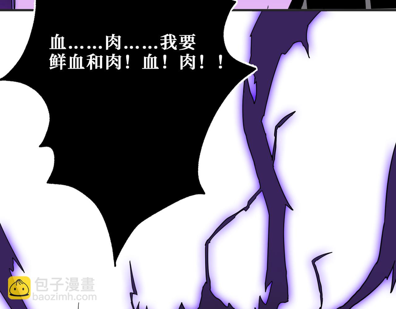 第272话 你占我便宜？184