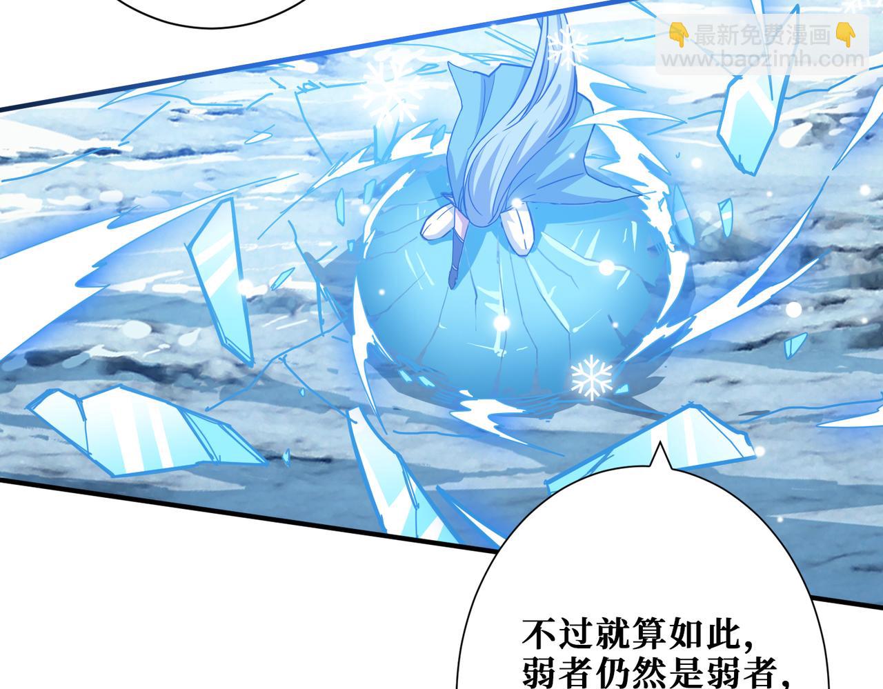 第272话 你占我便宜？19
