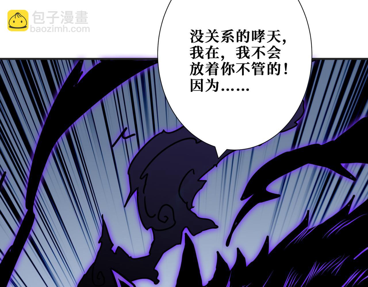 第272话 你占我便宜？191
