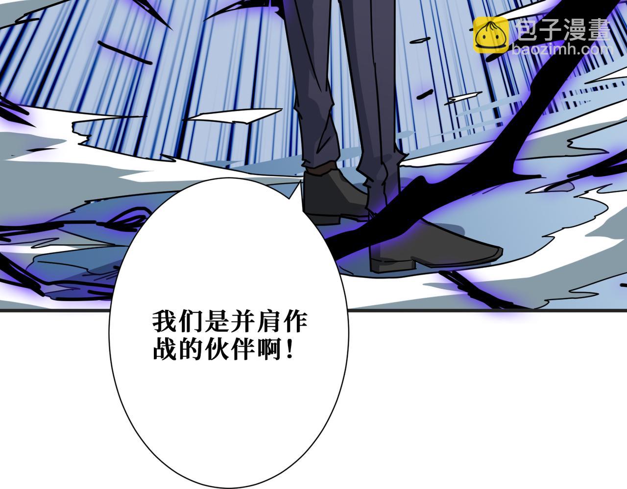 第272话 你占我便宜？194