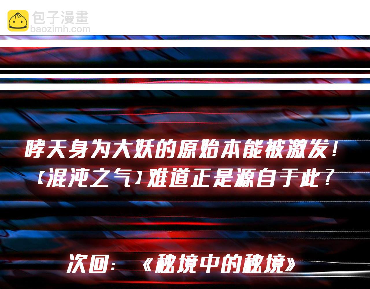 第272话 你占我便宜？196