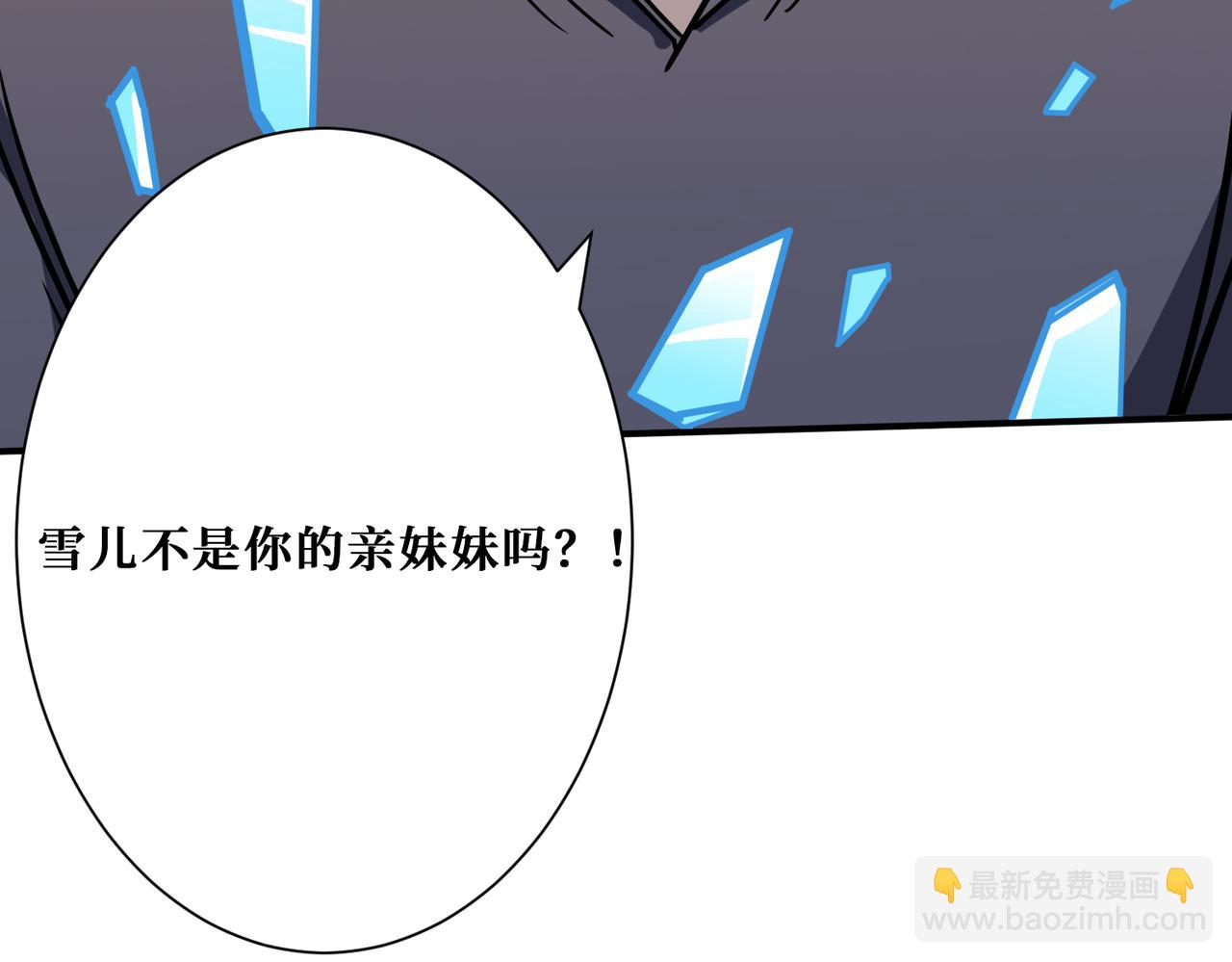 第272话 你占我便宜？26