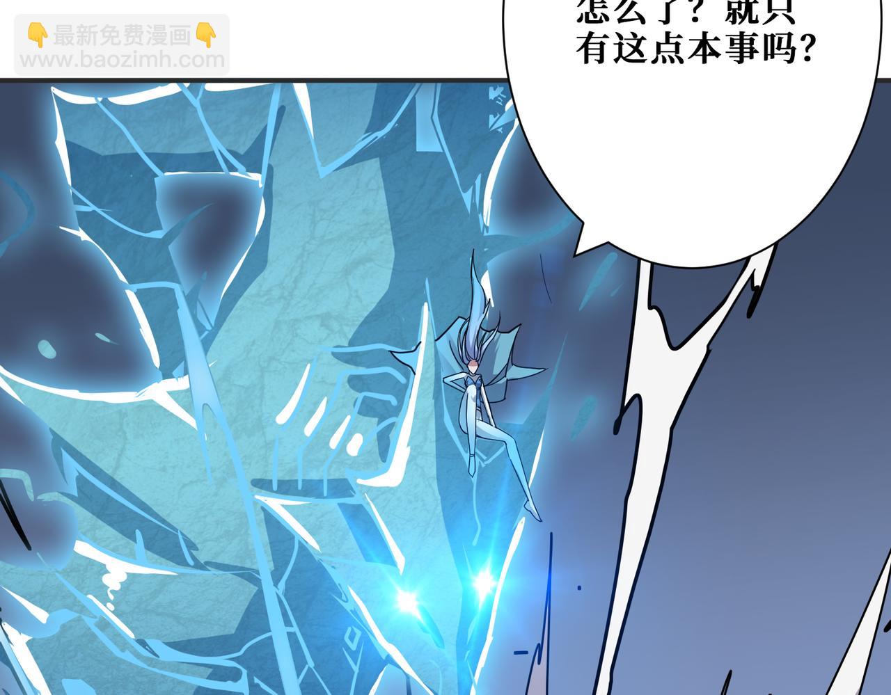 第272话 你占我便宜？32
