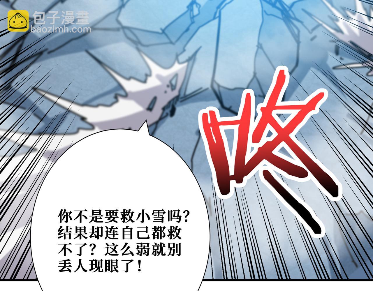 第272话 你占我便宜？36