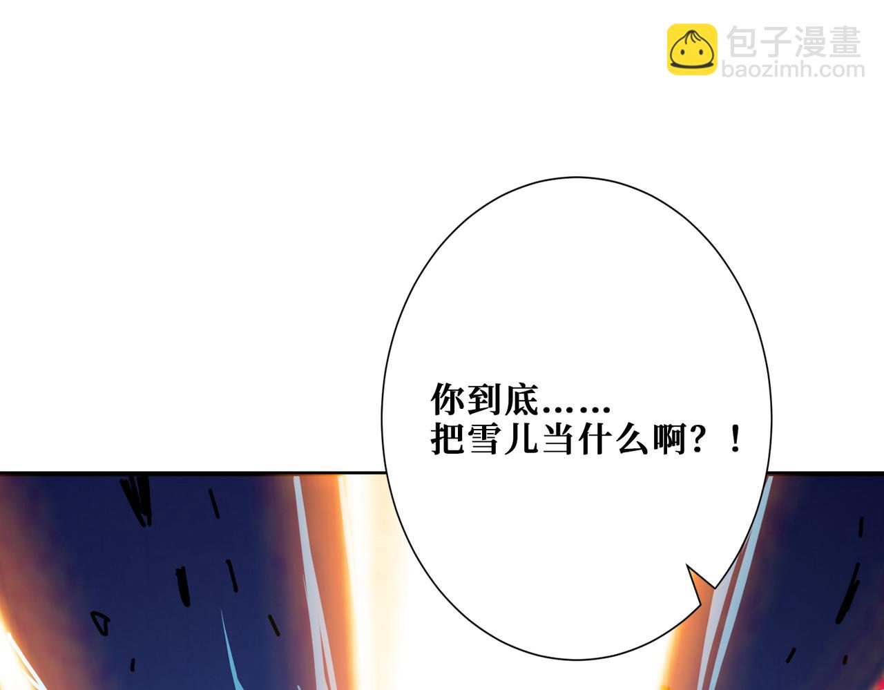 第272话 你占我便宜？40