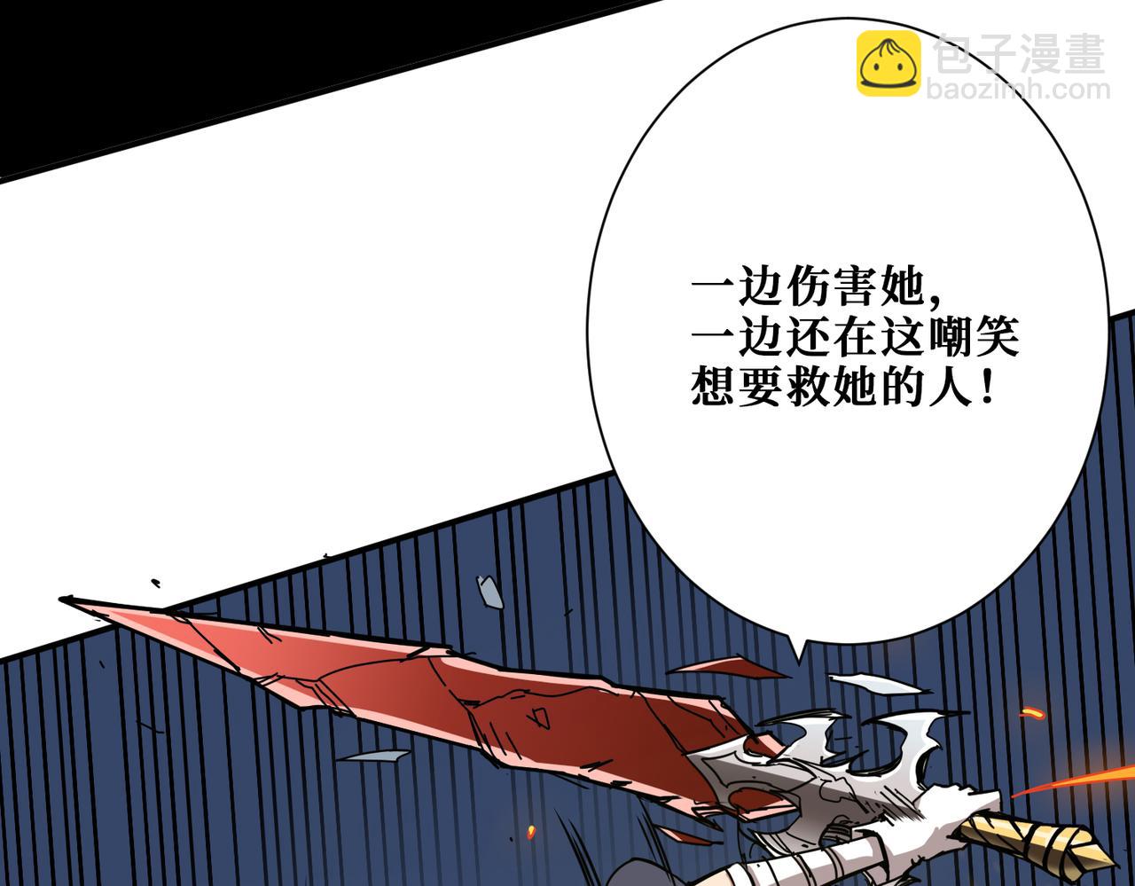 第272话 你占我便宜？51