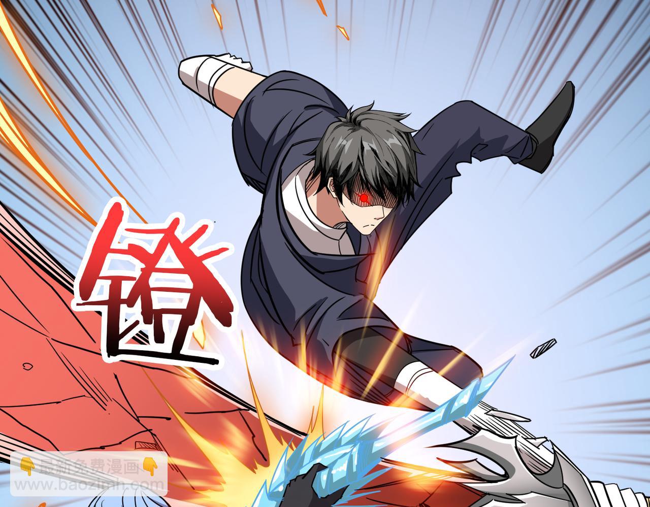 第272话 你占我便宜？56