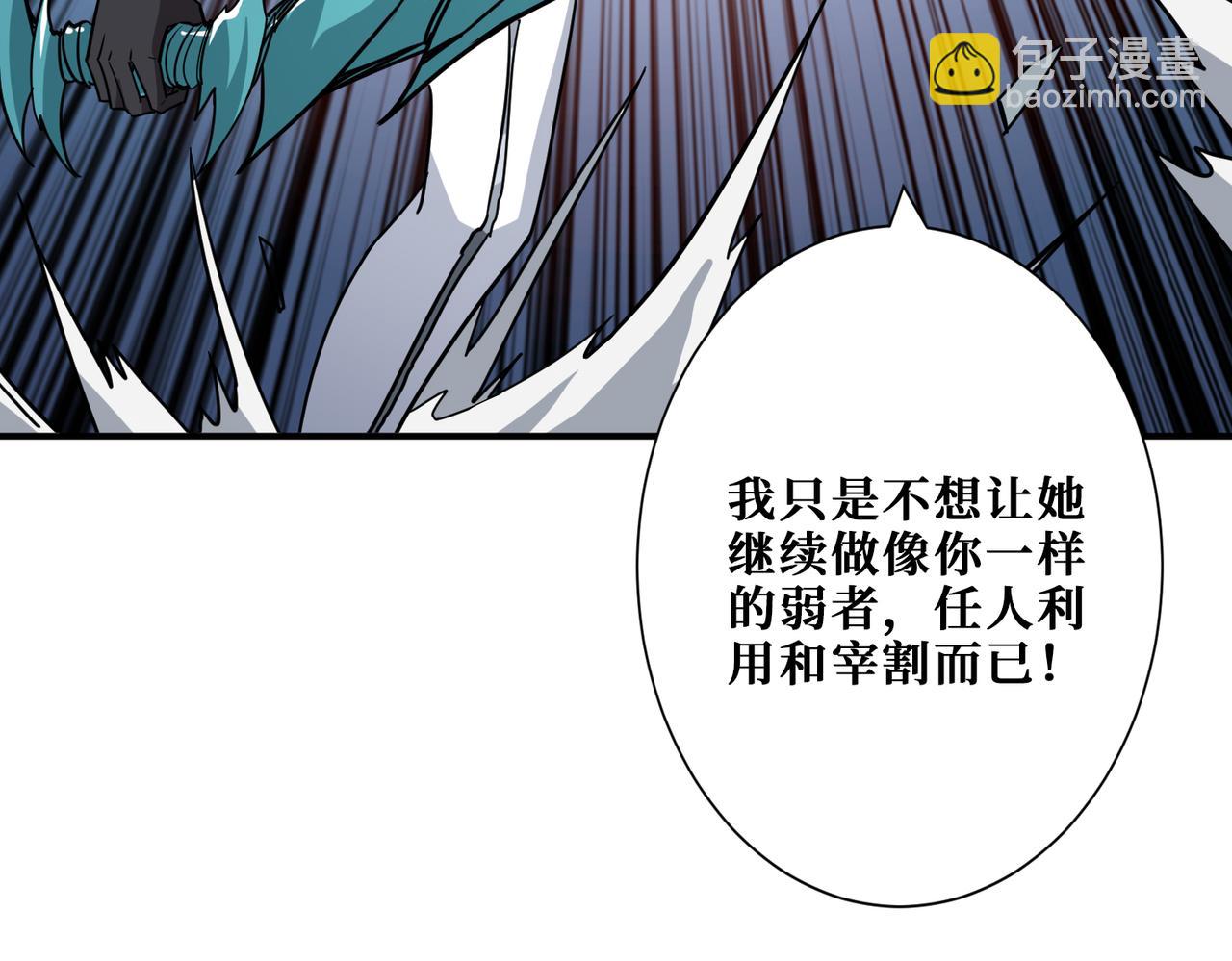 第272话 你占我便宜？58