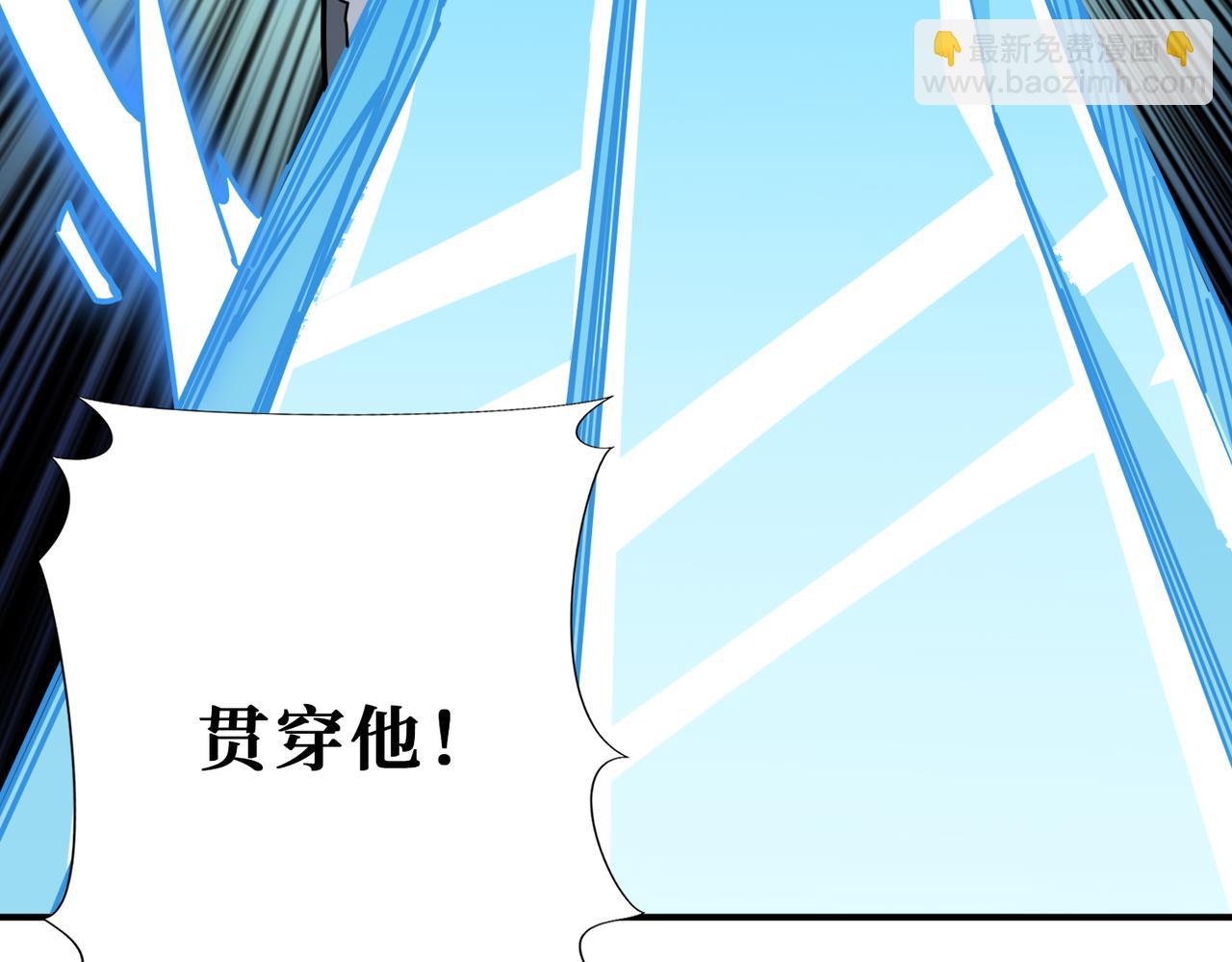 第272话 你占我便宜？6