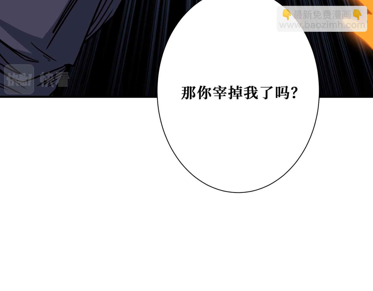 第272话 你占我便宜？62