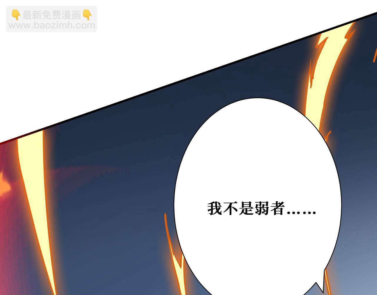 第272话 你占我便宜？63