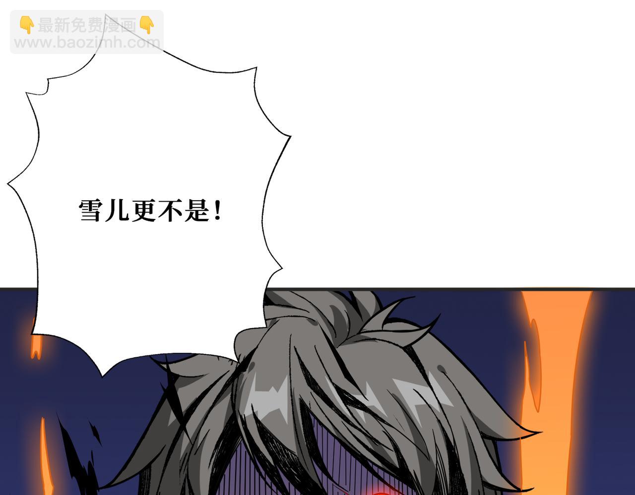 第272话 你占我便宜？71