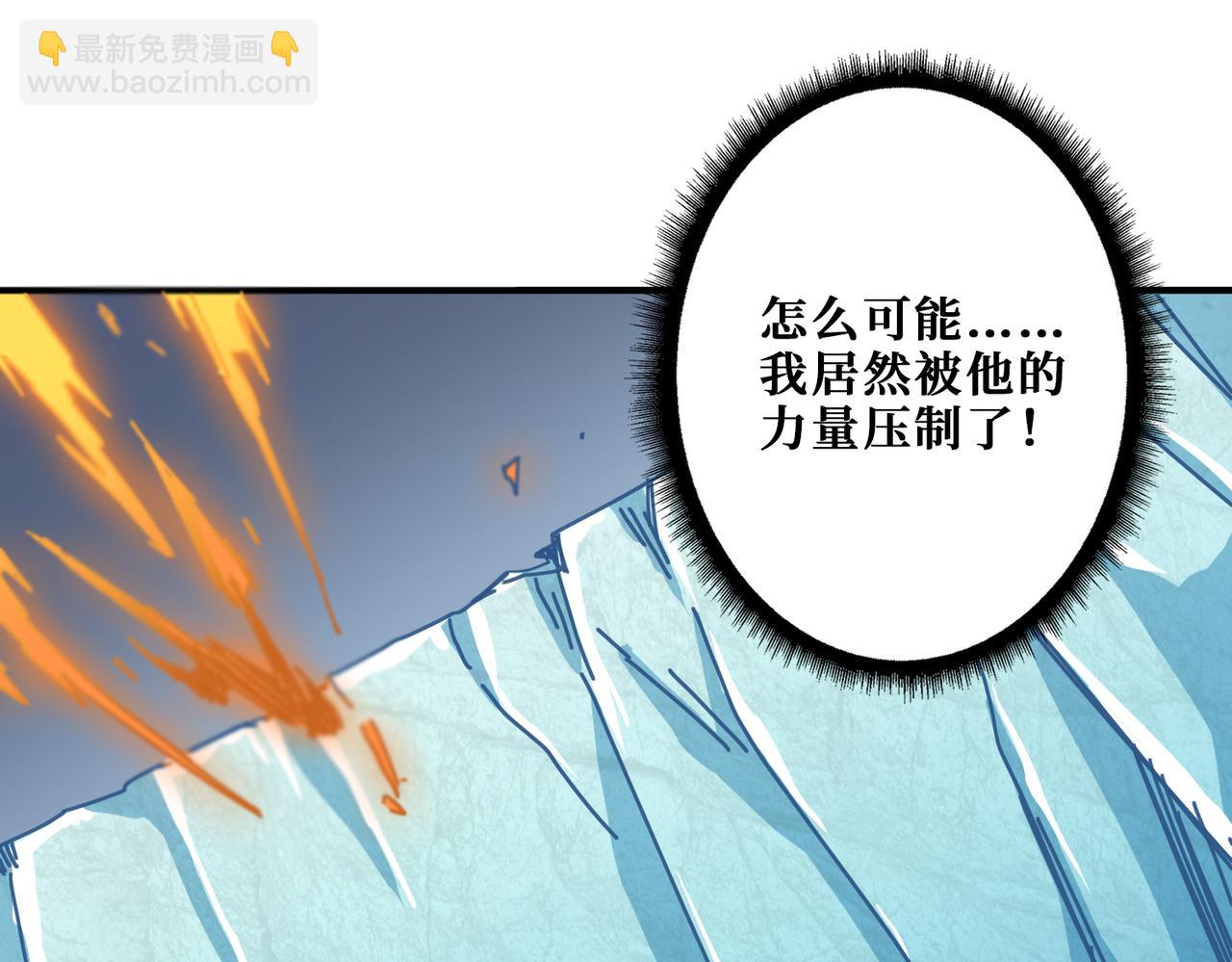 第272话 你占我便宜？75
