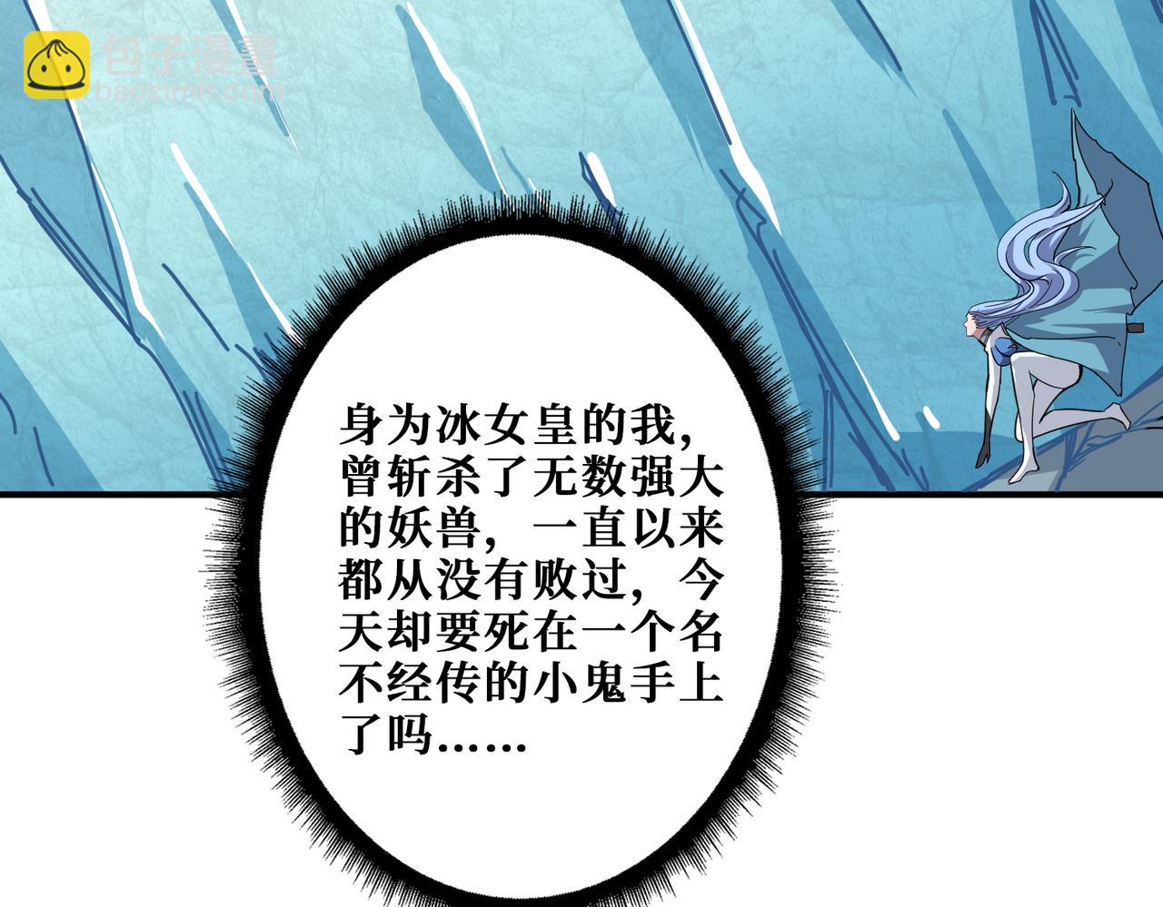 第272话 你占我便宜？76