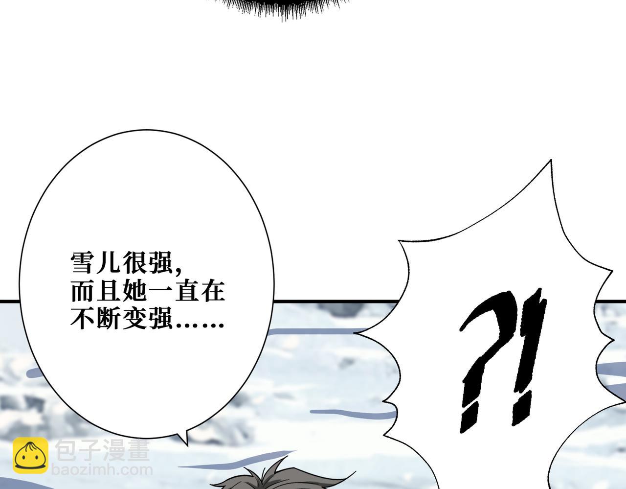 第272话 你占我便宜？77