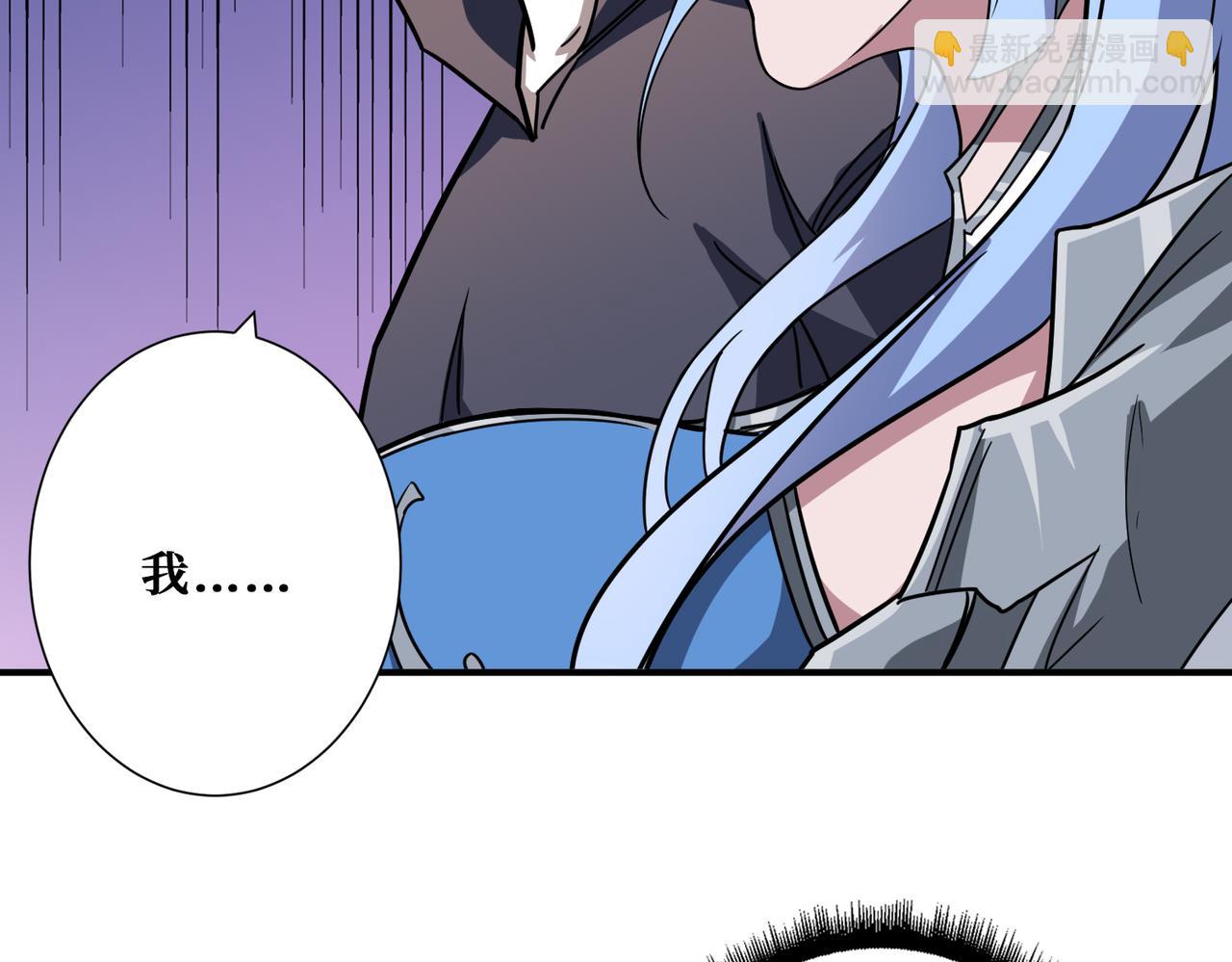 第272话 你占我便宜？82