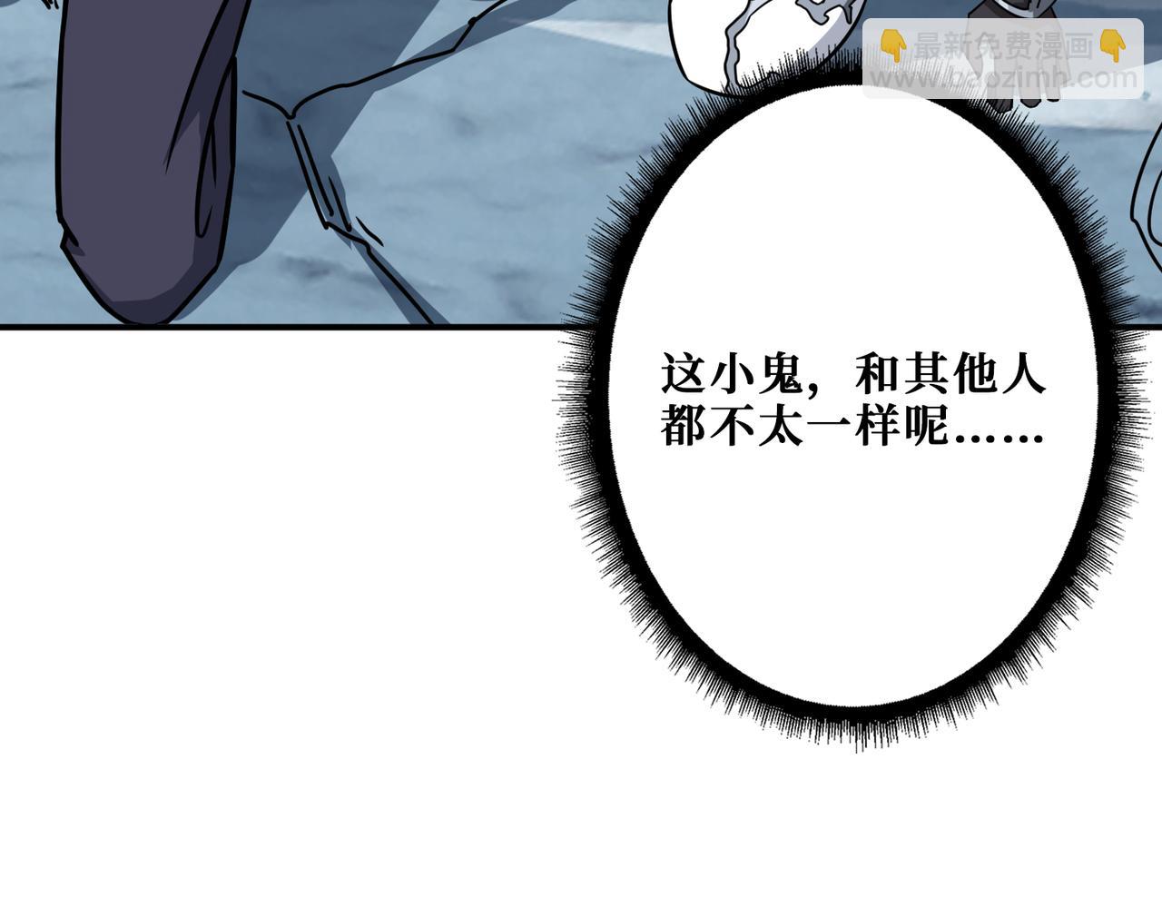 第272话 你占我便宜？85
