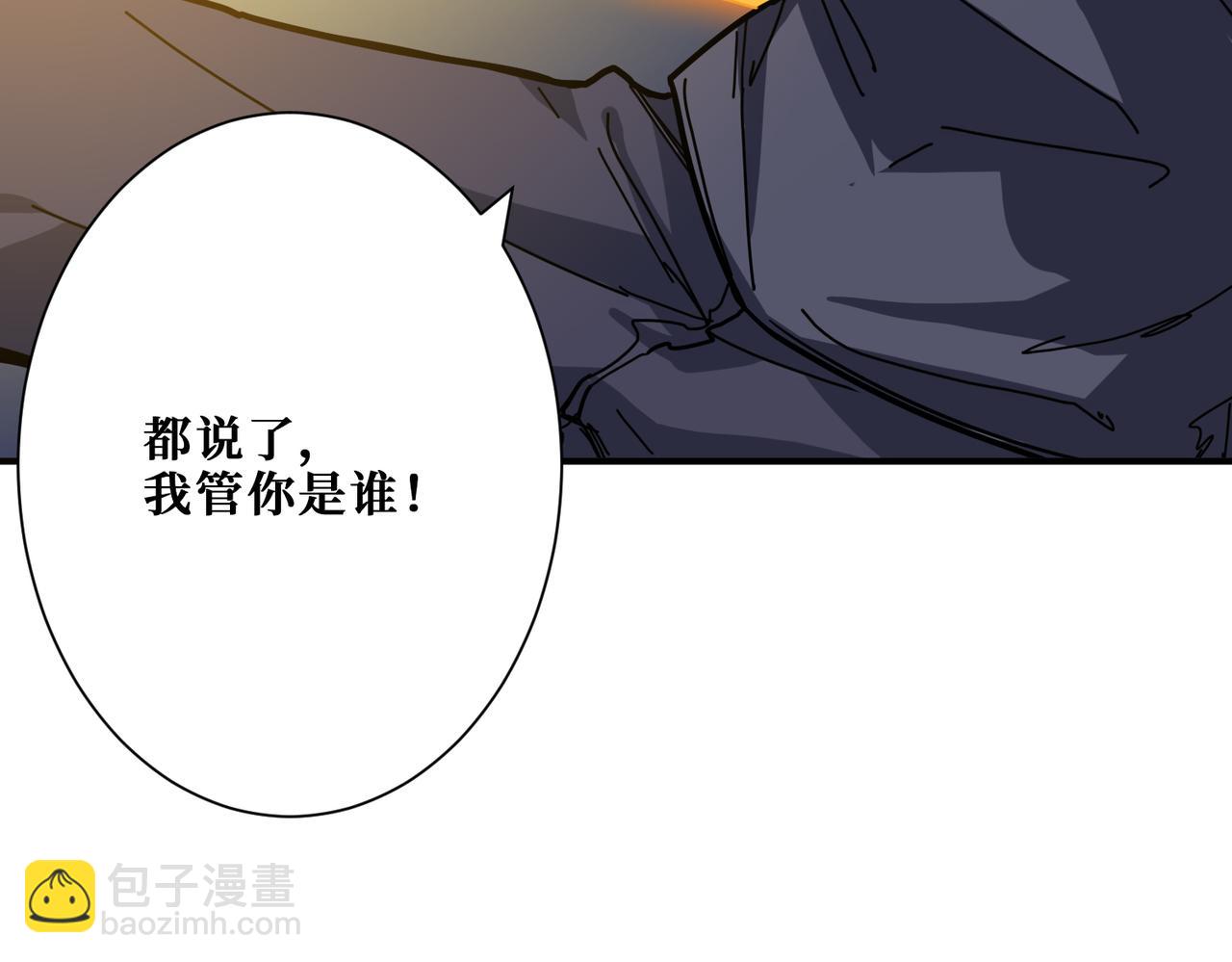 第272话 你占我便宜？9
