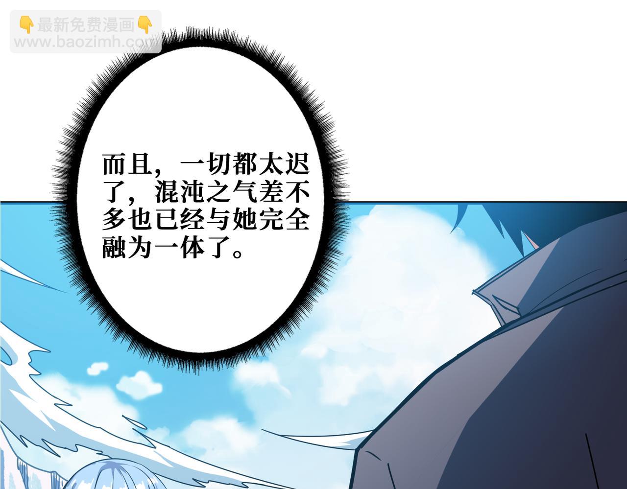 第272话 你占我便宜？91