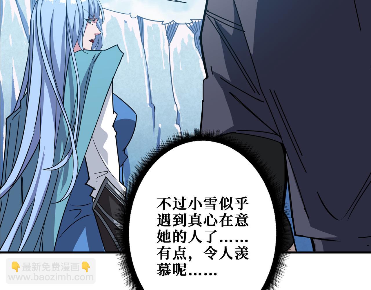 第272话 你占我便宜？92