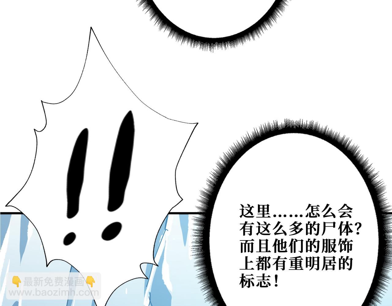 第272话 你占我便宜？93