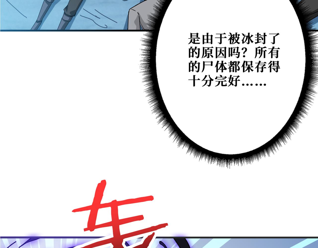 第272话 你占我便宜？96