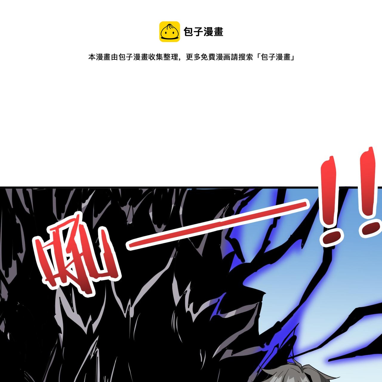 第273话 重明居的阴谋0