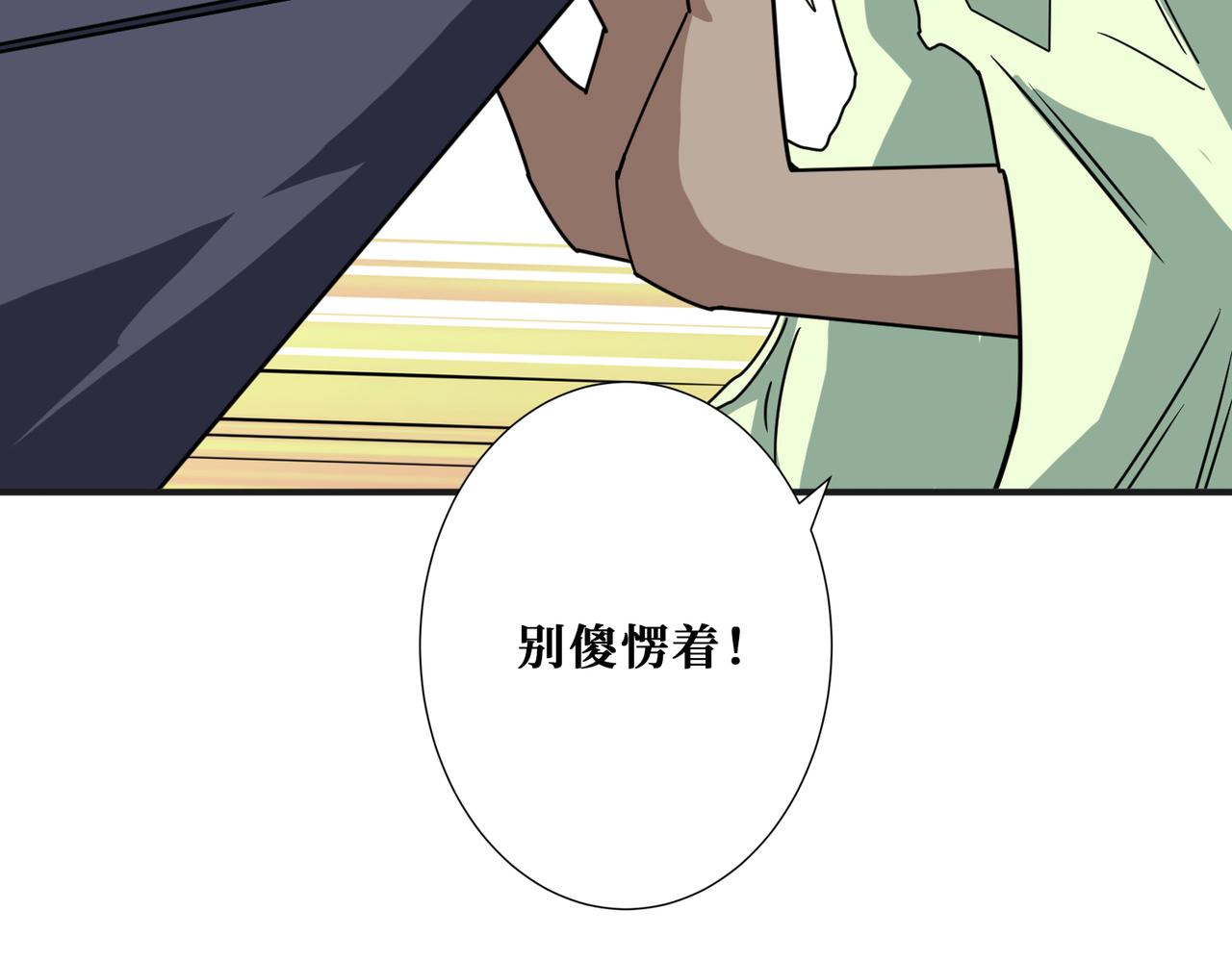 第273话 重明居的阴谋10