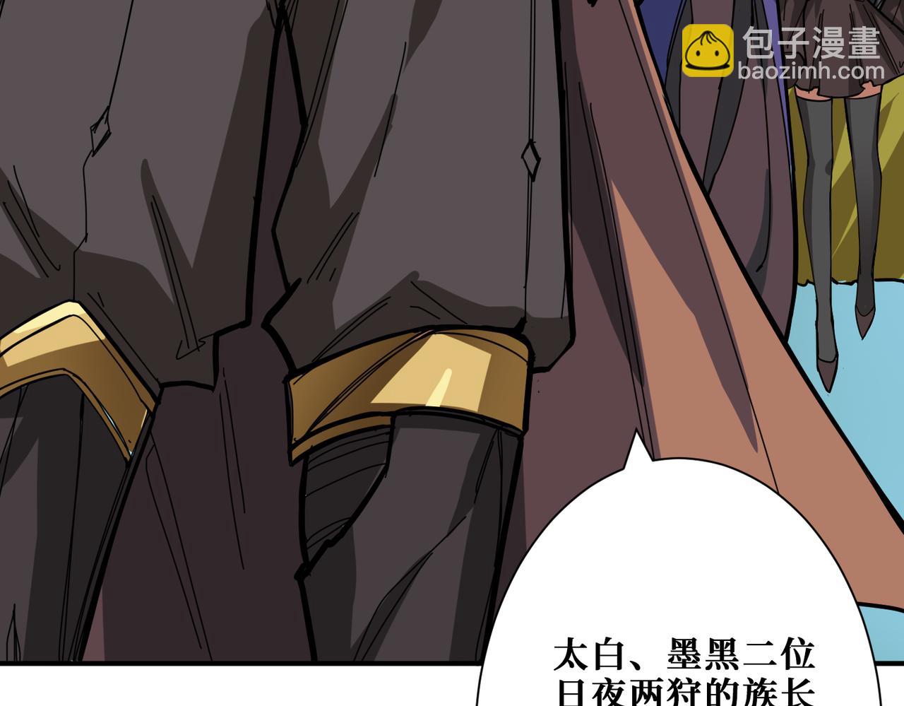 第273话 重明居的阴谋111