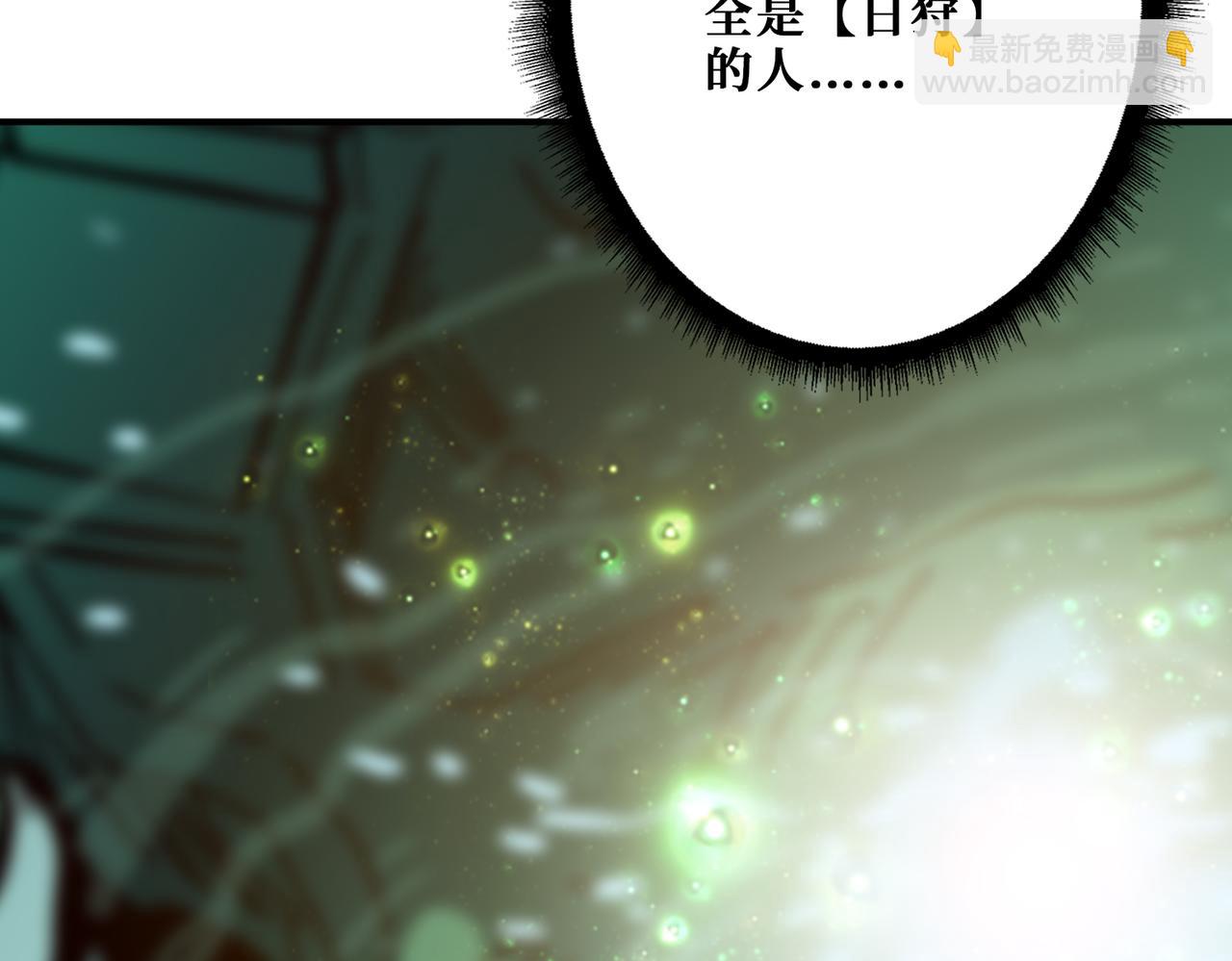 第273话 重明居的阴谋113