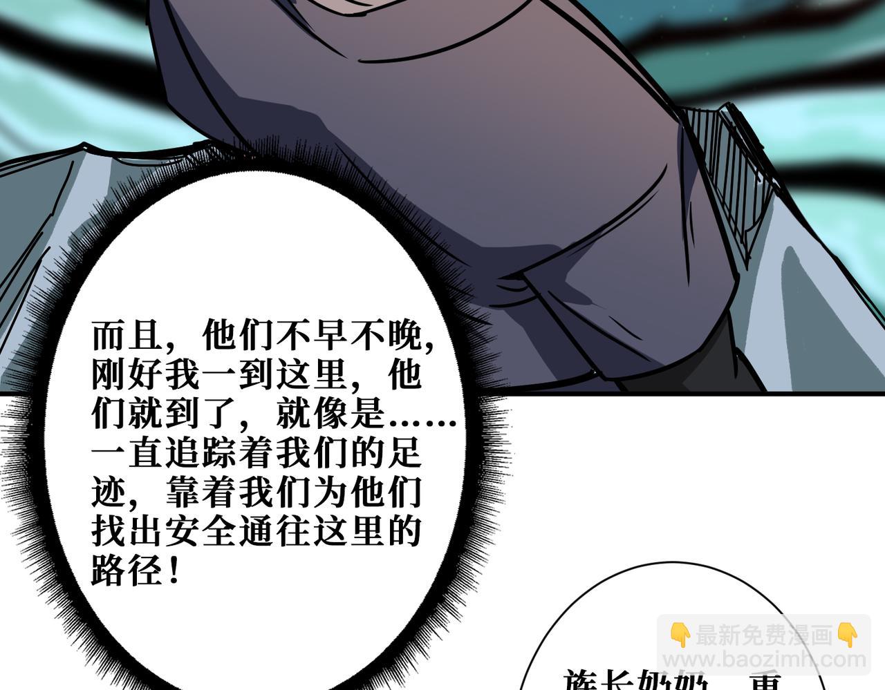 第273话 重明居的阴谋115